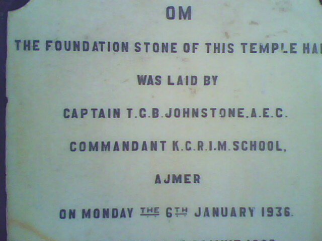 Foundation stone of Rashtriya Military School Ajmer Community Centre
