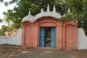 Ajmer Military School Community Centre Main Entrance