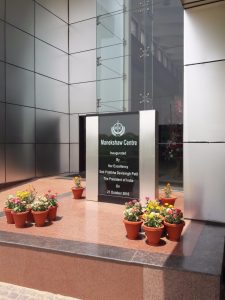 Foundation Stone at the entrance of Makeshaw Centre, Delhi Cantonment