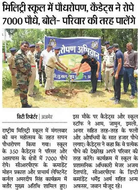 Tree Plantation at RMS Ajmer school compound - August 01, 2023