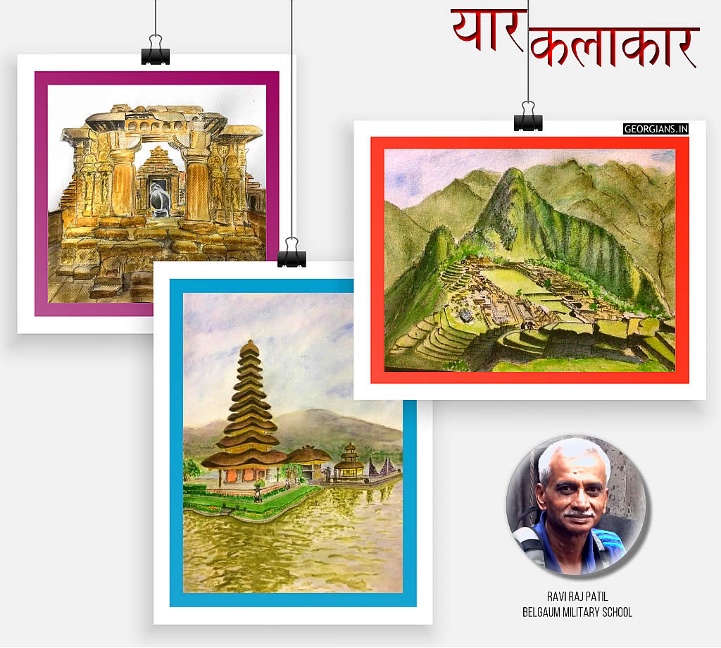 Belgaum Georgian Ravi Raj Patil watercolor paintings